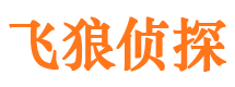 明溪侦探社